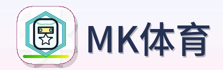 MK体育 Logo